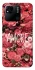 Чехол на Xiaomi Redmi 10A Amore фото 1 из 1