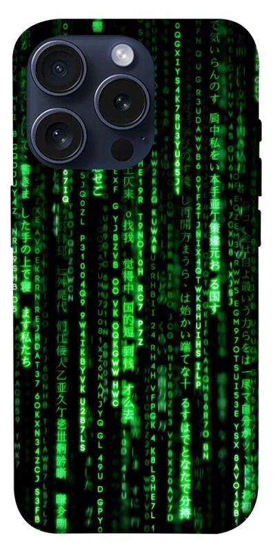 Чохол на Apple iPhone 15 Pro (6.1") Matrix Code фото 1 з 1