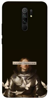 Чехол на Xiaomi Redmi 9 Not afraid фото 1 из 1
