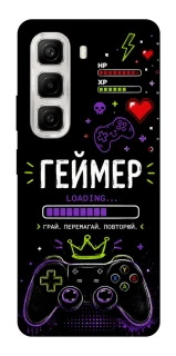 Чохол на Infinix Hot 50 4G Геймер фото 1 з 1