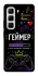 Чохол на Infinix Hot 50 4G Геймер фото 1 з 1