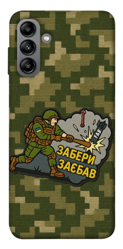 Чохол на Samsung Galaxy A04s Забери з собою фото 1 з 1