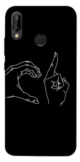 Чохол на Huawei P20 Lite Unrequited фото 1 Чохол на Huawei P20 Lite Unrequited фото 1 з 1