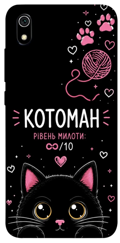 Чехол на Xiaomi Redmi 7A Котоман фото 1 из 1