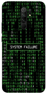 Чехол на Xiaomi Redmi 9 Matrix system failure фото 1 из 1