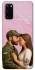 Чехол на Samsung Galaxy S20 Love фото 1 из 1
