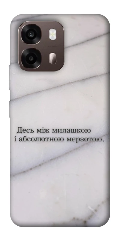 Чехол на Oppo A6 Милашка фото 1 из 2