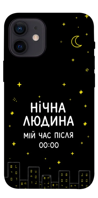 Чехол на Apple iPhone 12 mini (5.4") Нічна людина фото 1 из 1