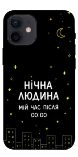 Чехол на Apple iPhone 12 mini (5.4") Нічна людина фото 1 из 1