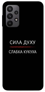 Чохол на Samsung Galaxy A23 4G Сила Духу фото 1 з 1