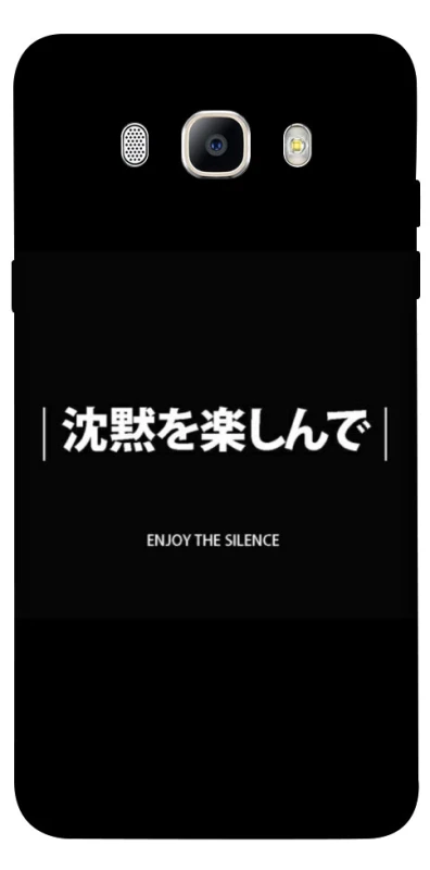 Чохол на Samsung J710F Galaxy J7 (2016) Japanese Silence фото 1 з 1