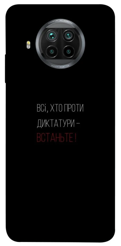 Чохол на Xiaomi Mi 10T Lite / Redmi Note 9 Pro 5G Василь Стус фото 1 з 1