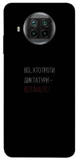 Чохол на Xiaomi Mi 10T Lite / Redmi Note 9 Pro 5G Василь Стус фото 1 з 1