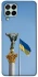 Чохол на Samsung Galaxy M53 5G Головні символи України фото 1 з 1