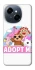 Чохол на TECNO Spark Go 1 Adopt Me Pets Logo фото 1 з 1