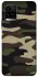 Чехол на Vivo Y21 / Y33s Camouflage v6 фото 1 из 1