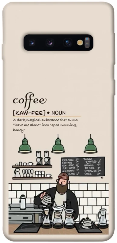 Чохол на Samsung Galaxy S10 Kaw-fee фото 1 з 1