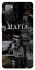 Чехол на Samsung Galaxy S20 FE Mafia фото 1 из 1