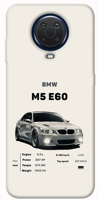 Чохол на Nokia G20 / G10 / 6.3 BMW M5 E60 фото 1 з 1
