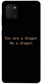 Чехол на Samsung Galaxy Note 10 Lite (A81) House of the Dragon ver.9 фото 1 из 1