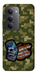 Чохол на Xiaomi Redmi 15 (EU) Non stop v2 фото 1 з 1