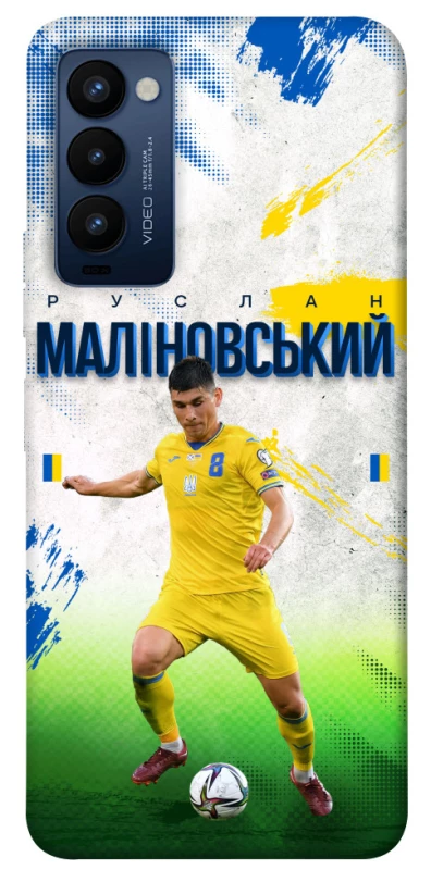 Чехол на TECNO Camon 18 Малиновский №8 фото 1 из 1