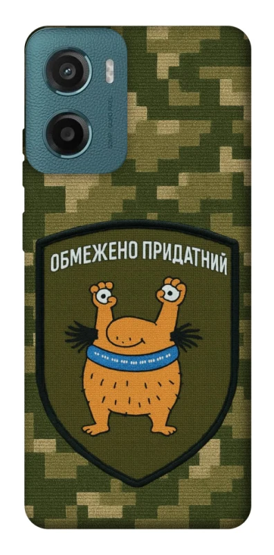 Чохол на Motorola Moto G06 Обмежено придатний фото 1 з 1
