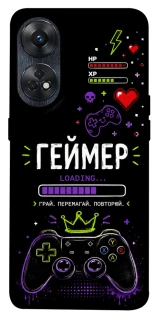 Чохол на Oppo Reno 8T 4G Геймер фото 1 з 1