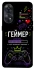 Чохол на Oppo Reno 8T 4G Геймер фото 1 з 1