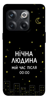 Чохол на OnePlus 10T Нічна людина фото 1 з 1