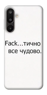 Чохол на Samsung Galaxy M16 5G Все чудово фото 1 з 1