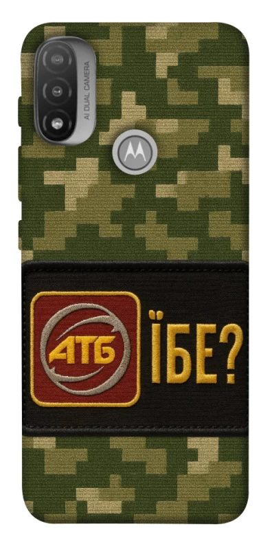 Чехол на Motorola Moto E20 Абб фото 1 из 1
