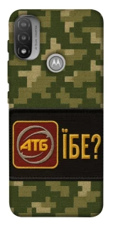Чохол на Motorola Moto E20 Абб фото 1 з 1