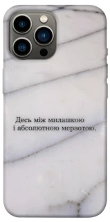 Чохол на Apple iPhone 13 Pro Max (6.7") Милашка фото 1 з 1