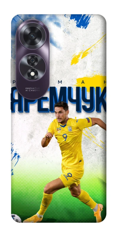 Чехол на Oppo A60 Яремчук №9 фото 1 из 1