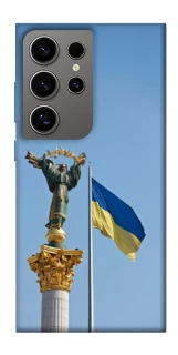 Чохол на Samsung Galaxy S24 Ultra Головні символи України фото 1 з 1