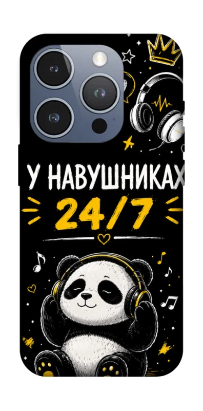 Чохол на Apple iPhone 16 Pro У навушниках 24/7 фото 1 з 1