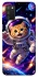 Чохол на Samsung Galaxy A02s Space Cat фото 1 з 1