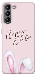 Чехол на Samsung Galaxy S21 Easter ver.1 фото 1 из 1