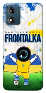 Чехол на Motorola Moto E13 Фронталка №99 v2 фото 1 из 1