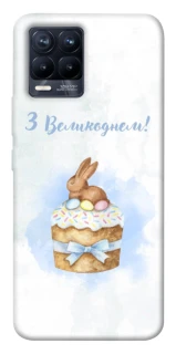 Чохол на Realme 8 Easter ver.8 фото 1 з 1
