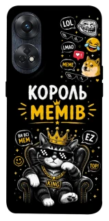 Чохол на Oppo Reno 8T 4G Король мемів фото 1 з 1