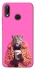 Чохол на Huawei P20 Lite Леопард з кавою фото 1 Чохол на Huawei P20 Lite Леопард з кавою фото 1 з 1