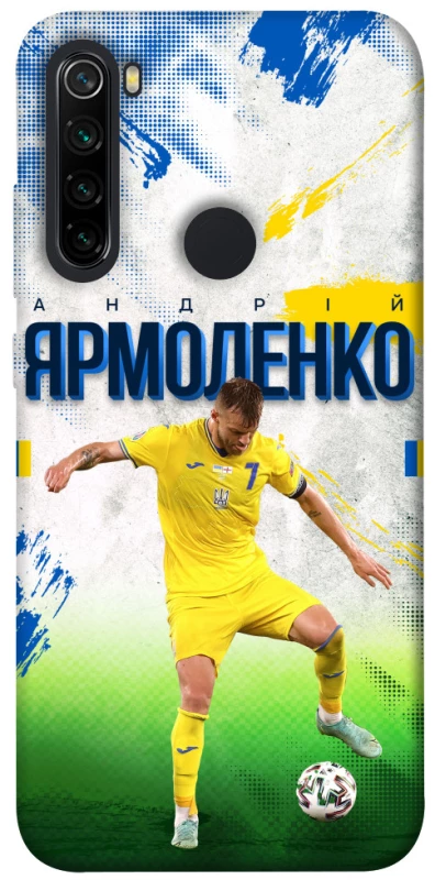 Чехол на Xiaomi Redmi Note 8 Ярмоленко №7 фото 1 из 1