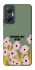 Чохол на Infinix Hot 20 5G Doing my best фото 1 Чохол на Infinix Hot 20 5G Doing my best фото 1 з 1