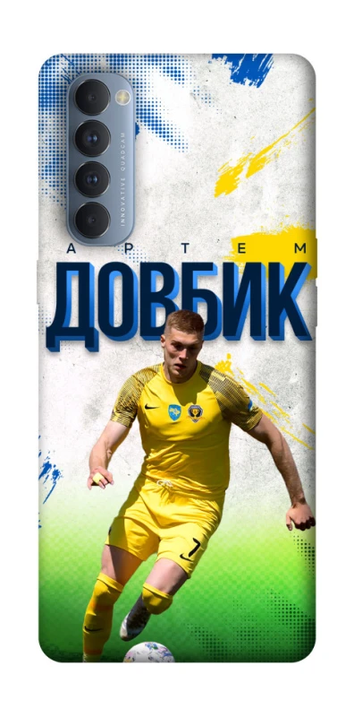 Чехол на Oppo Reno 4 Pro Довбик №11 фото 1 из 1