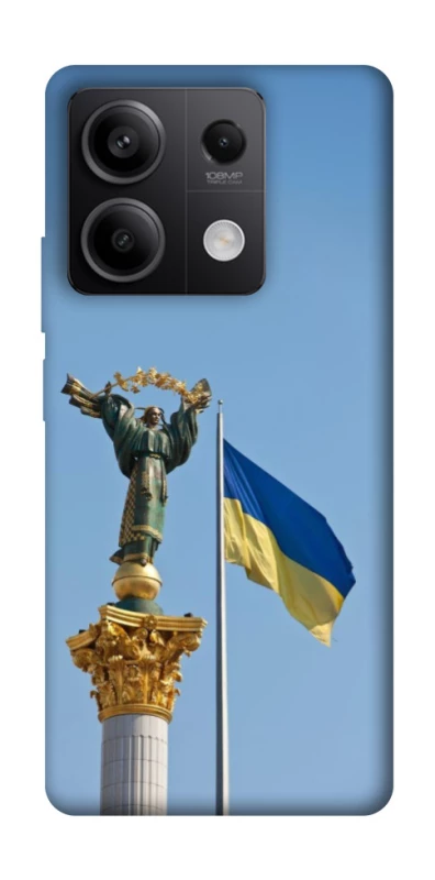 Чохол на Xiaomi Redmi Note 13 5G Головні символи України фото 1 з 1