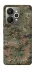 Чохол на Realme 15 Camouflage v32 фото 1 з 1