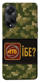 Чохол на Oppo A58 4G Абб фото 1 з 1