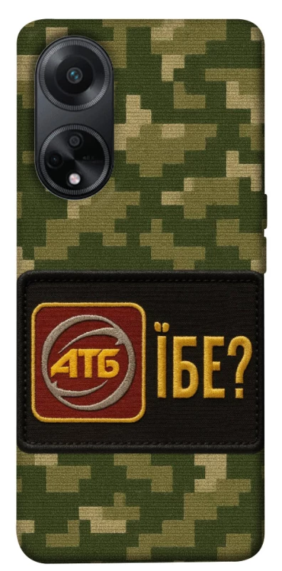 Чохол на Oppo A98 Абб фото 1 з 1